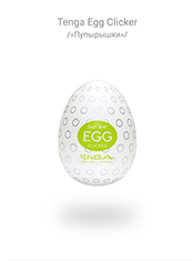 Tenga Egg Tenga Egg