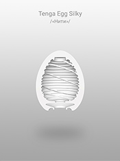 Tenga Egg Tenga Egg