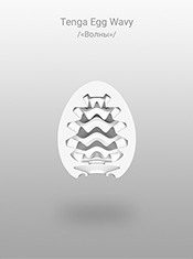 Tenga Egg Tenga Egg