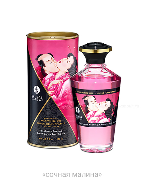 Разогревающее масло Shunga Warming Oil, «сочная малина»