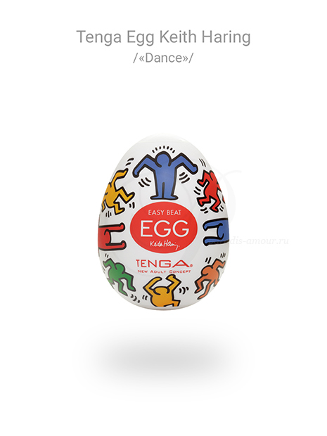 Tenga Egg Keith Haring, Dance