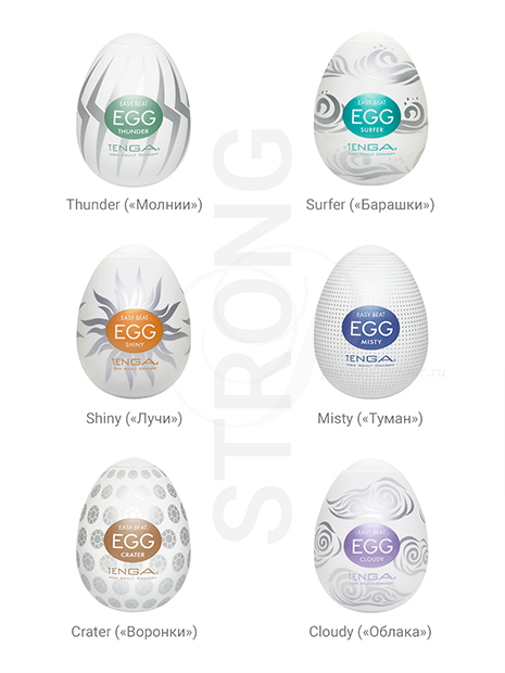 Tenga Egg Pack, Strong